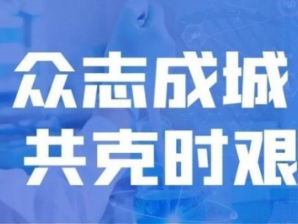 电梯行业复工、不复工现象并存，复工企业员工陷入两难境地