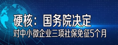 周刊专题|《新电梯》周刊2020年第04期