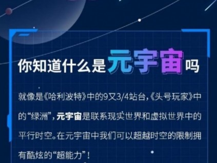 新电梯早新闻 2021年11月1日 农历九月二十七 星期一