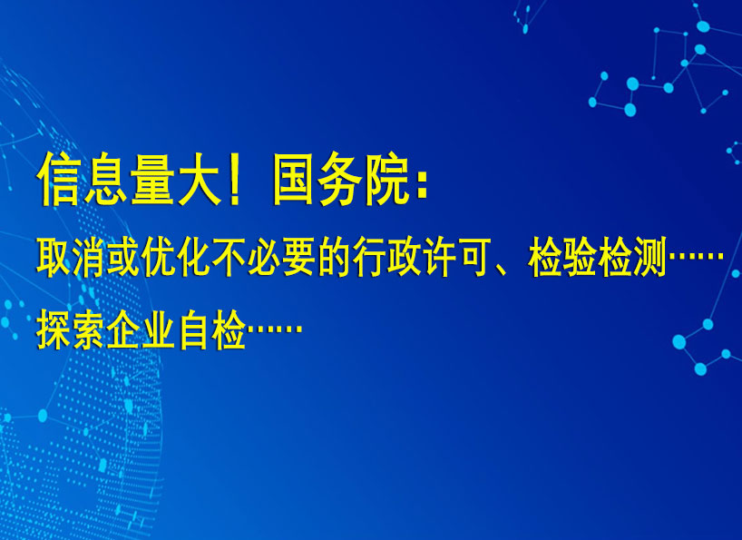 《新电梯》周刊2022年第37期