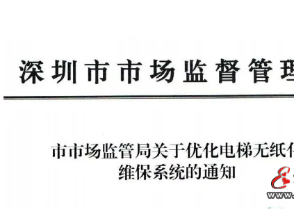 新电梯早新闻11月15日 十月廿二 星期二