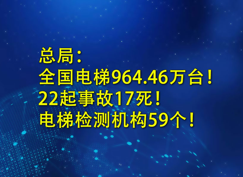 周刊专题|《新电梯》周刊2023年第10期