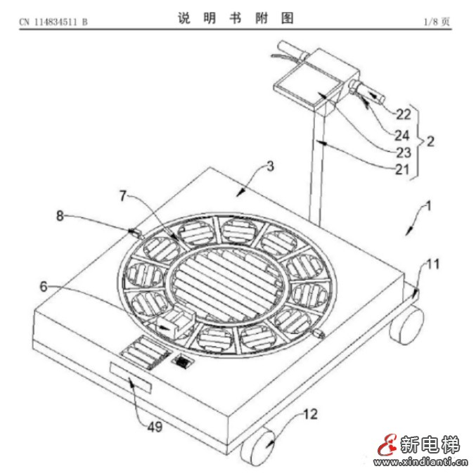 发明