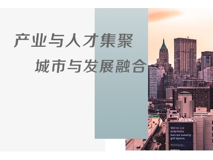 森赫电梯携手仲恺国际，助力湾区打造宜居智慧产业新城