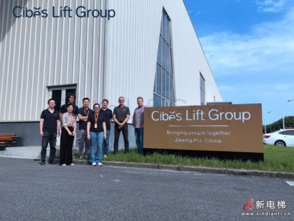 专家来访！LIFTINSTITUUT荷兰电梯研究所检测工程师到访CIBES LIFT GROUP西柏思嘉兴研发中心