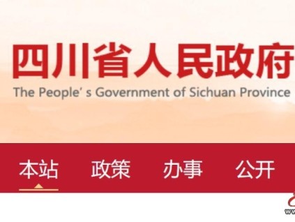 四川进一步加强特种设备安全工作，《四川省电梯安全条例》有望于2025年审议