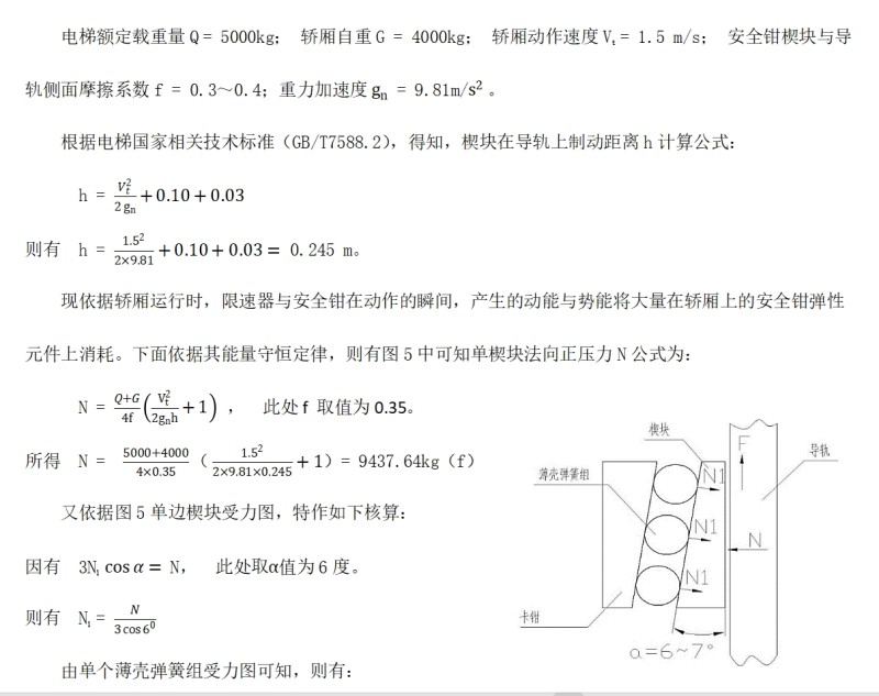 吴10