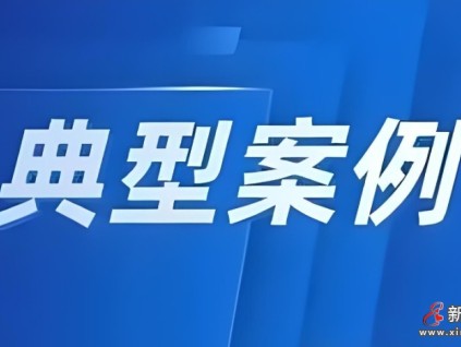 天津市市场监管委典型通报2家电梯检测公司