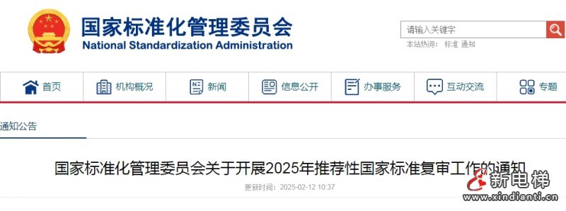 微信截图_20250219100650