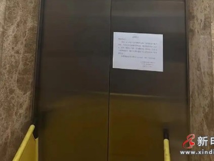 昆明“2·18”电梯冲顶事故的后全市开展电梯安全大检查 特别是制动器、限位开关等关键部件