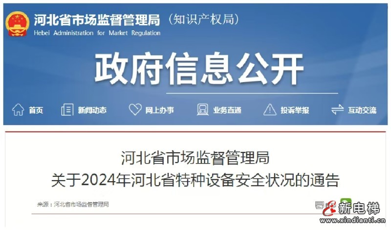 微信图片_20250306104358