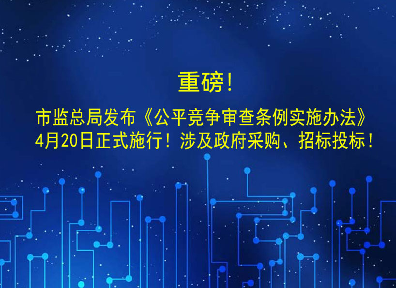 《新电梯》周刊2025年第09期